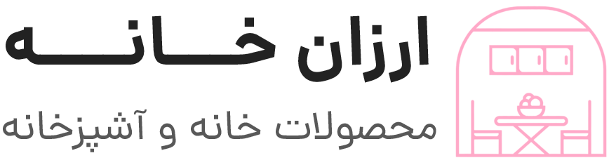فروشگاه‌ ارزان خانه
